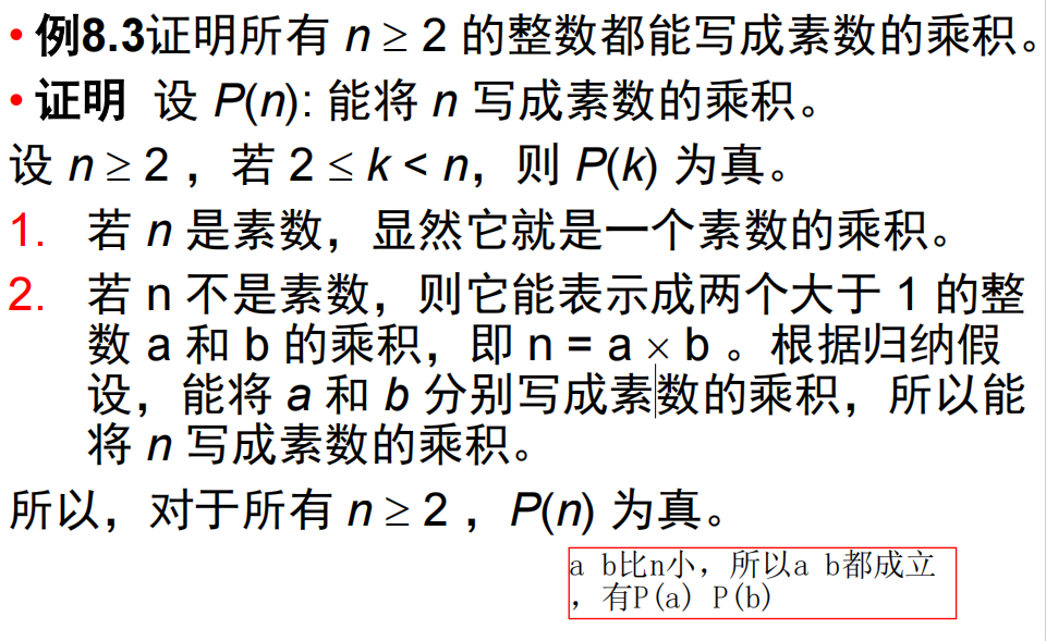 Pasted image 20241219164946.png